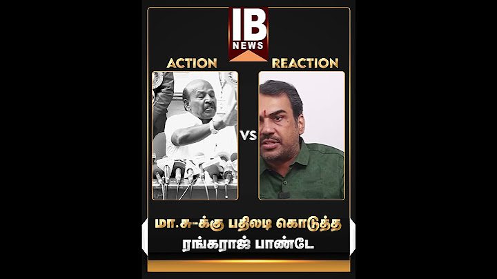 மா.சு-க்கு பதிலடி கொடுத்த ரங்கராஜ் பாண்டே ..Ma subramaniyan VS Rangaraj Pandey #airshowchennai