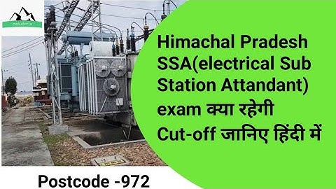 SSA Electrical Sub Station post code-972 || Expected Cutoff || HPSSSB exam || in Hindi ||