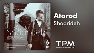 عطارد آهنگ شوریده - Atarod Shoorideh