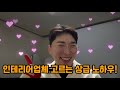 실패 없는 인테리어 업체 고르는 비법! 초보도 쉽게 따라 할 수 있는 팁