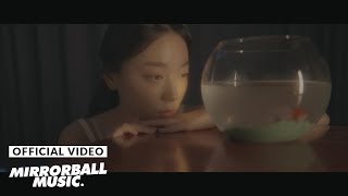 Miniatura del video "[M/V] 민주 (Min ju) - Blue"