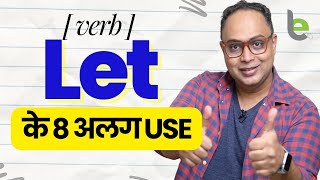 Learn All Uses Of 'LET' | English Speaking Practice Lesson | Phrasal Verbs With LET | Akash -Learnex