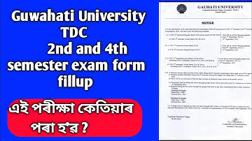 Guwahati University TDC 2nd and  4th semester exam form fillup // gu new exam notice 2021 //