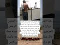 هذا الشخص لدغه ثعبان ومسك الثعبان وراح بالعند خيران Viral اكسبلور معلومات اقنباسات علم النفس 