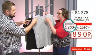Жакет на пуговицах с коротким рукавом0907 (Copy 1)