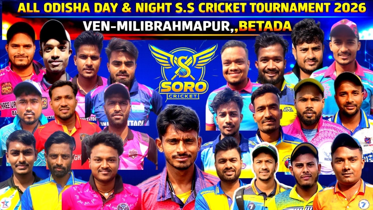 LIVE CRICKET MATCH 🛑S.S CRICKET TURNAMENT 2026,MADHUSUDANPUR,BETADA