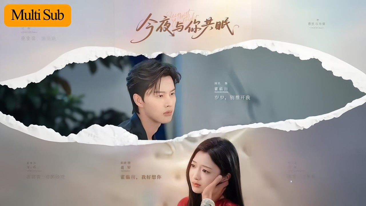 【Multi Sub】陳辭💙閔傑｜前世他為我殉情💔｜重生後我踹開渣夫跪求商業帝王聯姻💘｜《今夜與你共眠》全集 #短劇 #大陸短劇 #短劇推薦 #drama #熱門短劇 #甜寵 #闵杰 #陈辞