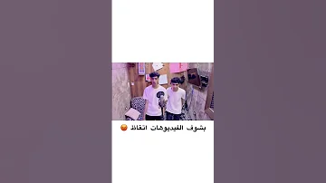 مهرجان بغير جو في المكسيكو المهرجان نزل الكل يخش يسمع اكسبلور لايك فولو ترند تيك توك ترند 
