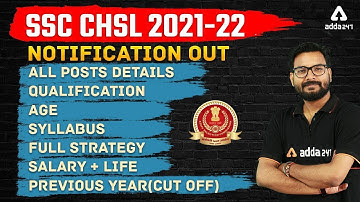 SSC CHSL 2022 Notification | Vacancy, Posts, Exam Pattern, Salary | CHSL All Details in Hindi