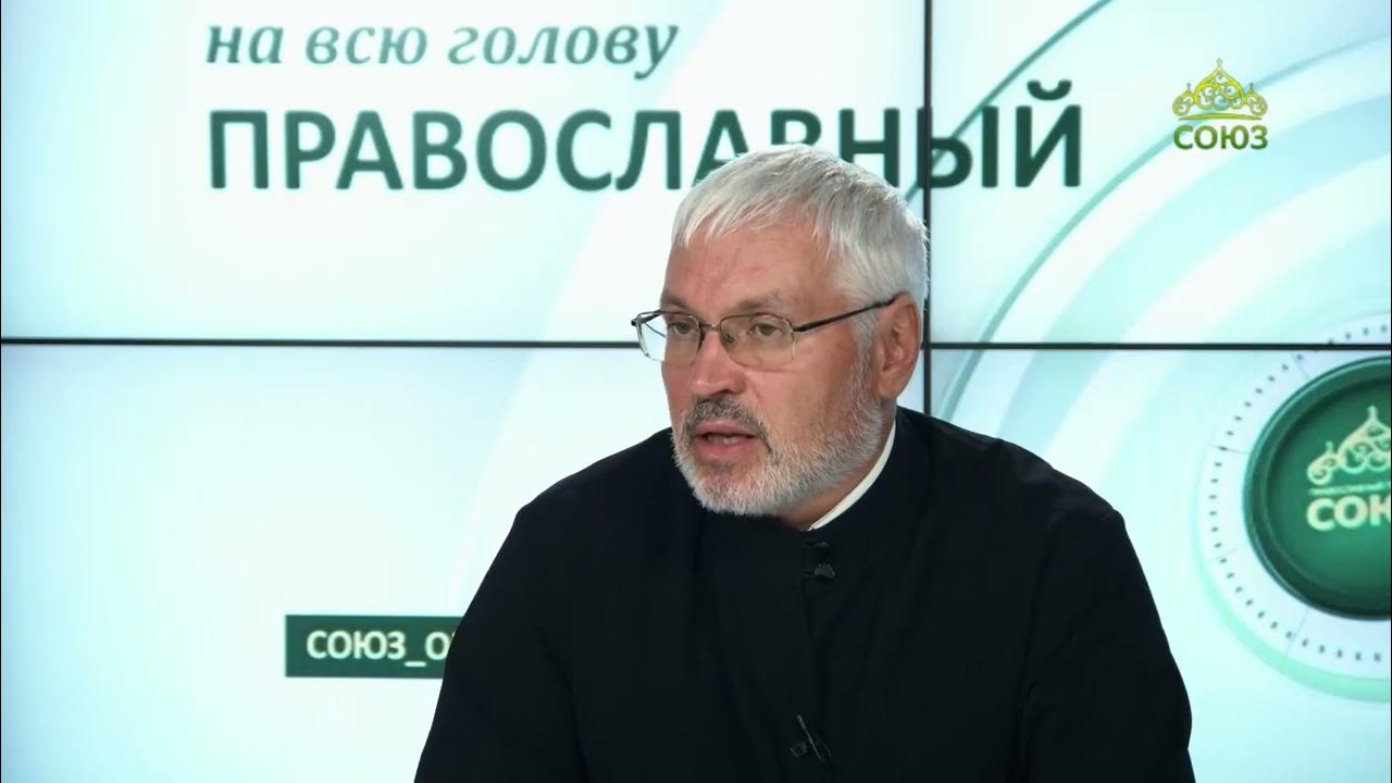 Союз телеканал 2011. Союз телеканал 2011. Телеканал союз 2008. Православный канал. Канканал союз.
