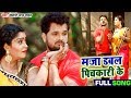 HD VIDEO | Khesari Lal Yadav और #Shubhi Sharma का 2021 #होली Song |माजा डबल पिचकारी के Holi New 2021