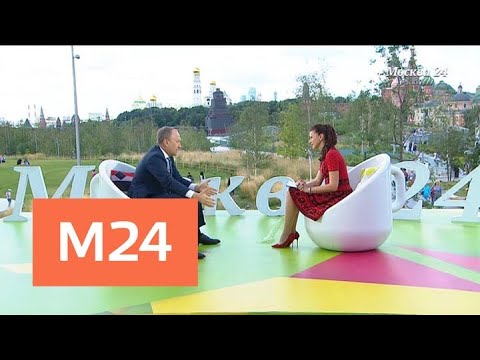 "Интервью": Андрей Бочкарев – о работе Стройкомплекса Москвы - Москва 24