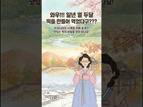 강화질시루