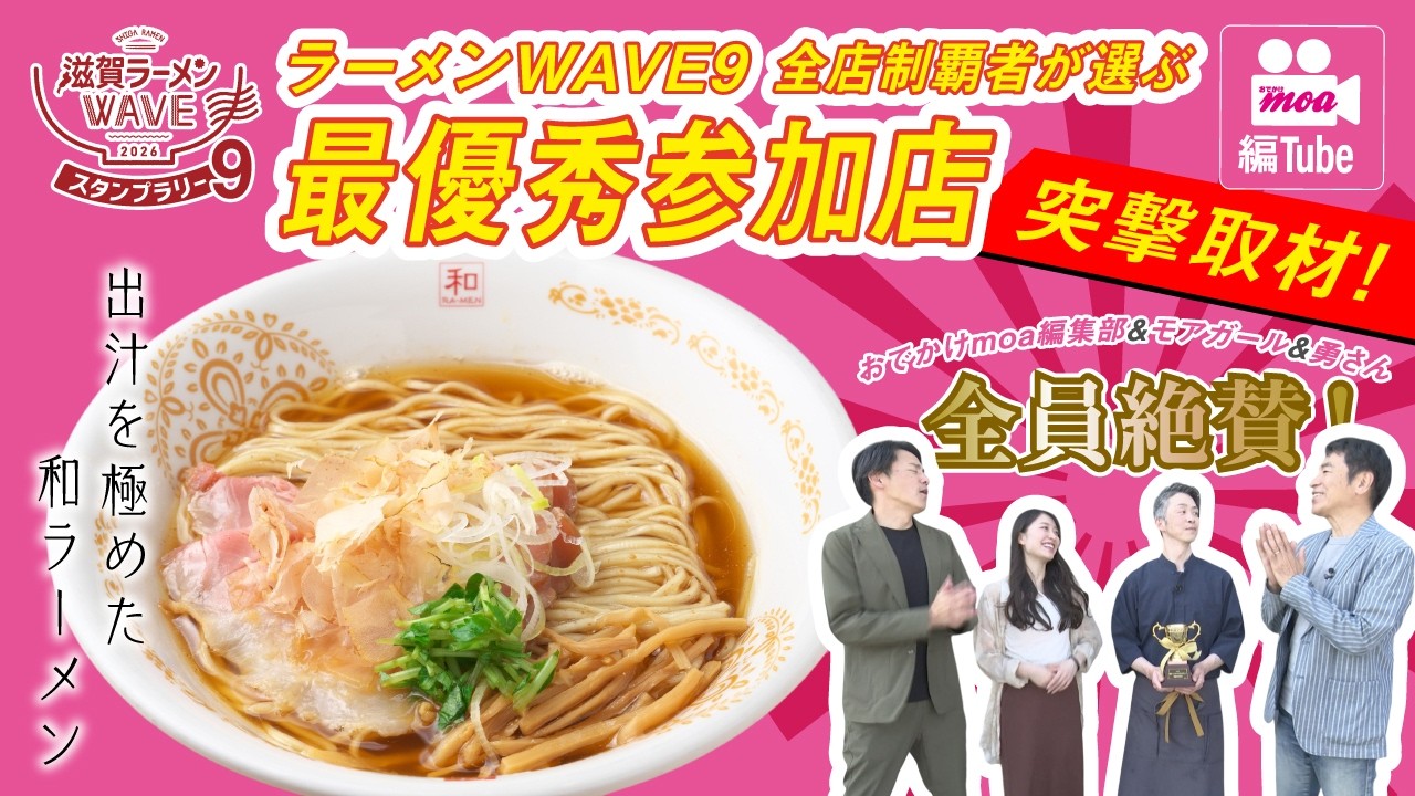 クーポン付き：日本一大きなたぬきと1万匹のたぬきがお出迎え！大人も