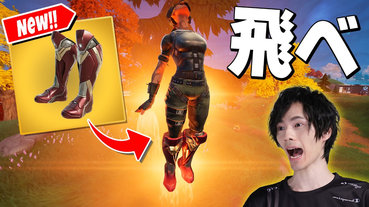 The Marvel collaboration is back!? [Fortnite] - YouTube