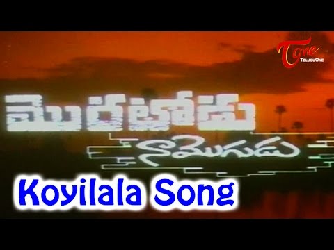 Moratodu Naa Mogudu Movie Songs  Koyilala Song  RajasekharMeena