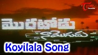 Moratodu Naa Mogudu Movie Songs | Koyilala Song | Rajasekhar,Meena 