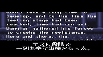 FMPSG - The Ninja Warriors Again Opening 1+2