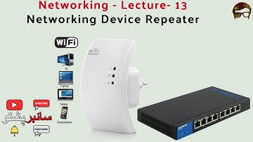 Computer Networking Lecture 13 | Networking Device Repeater | Networking Cyber Pashto