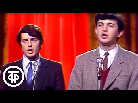 Егор Высоцкий, Игорь Золотовицкий и Григорий Мануков. Сатирические куплеты. Вокруг смеха (1988)