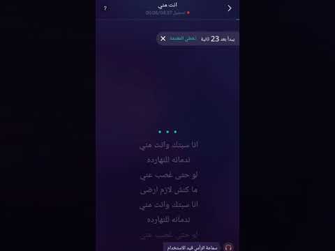 انت مني يارا 