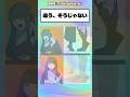 【フリーレン】フェルンの選択