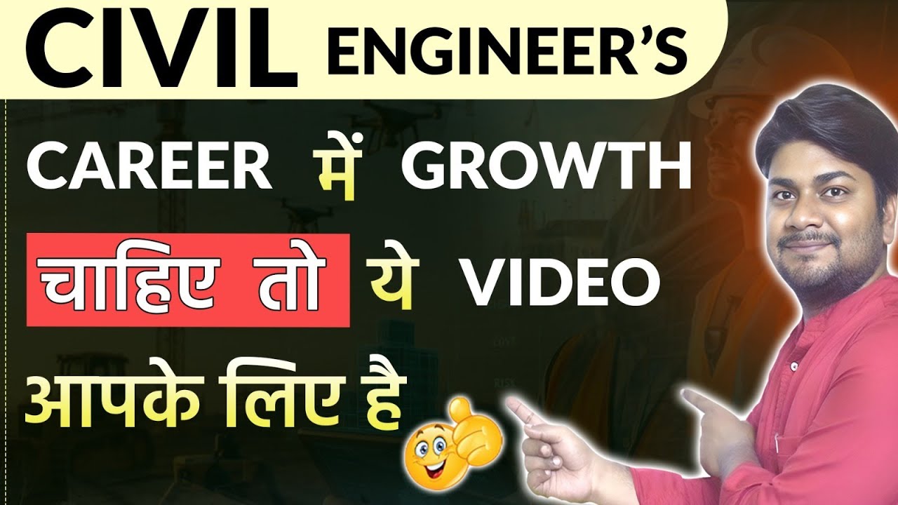 Civil Engineers की सबसे बड़ी Problem का One-Time Solution | Career Growth चाहिए तो ये Video आपके लिए