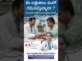 Monsoon Fever Cases Are Rising | Know the Symptoms &amp; Stay Safe! | #doctortalk #fluinfections #fevers