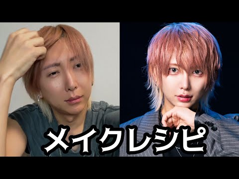 I'll be introducing the daily makeup of a plastic surgery man for the first time in a while.