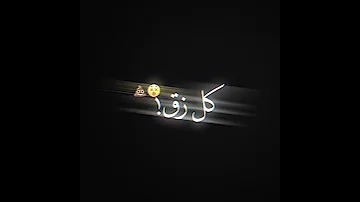 كل زق تصميم كرومات شاشة سوداء بدون حقوق 