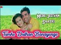 Tumko Dulhan Banayenge Mere Jeevan Saathi Song Kumar Sanu Sadhna Sargam Wedding Song 