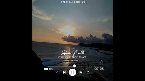 آيات قصيره من القرآن الكريم بصوت جميل (661)