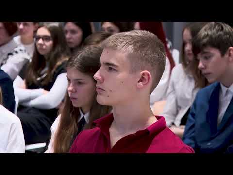 Урок Мужества 2022