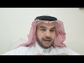 ملامح وعناصر التعلم التعاوني الخمسة