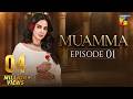 Muamma Episode 01 24 December 2025 Starring Saba Qamar Nabeel Zuberi Ishq Diaries