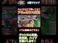 アリュゼウス対策、ますは横サブから！【EXVS2IB】【インフィニットブースト】【イニブ】#shorts