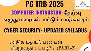 PGTRB Computer Instructor: Unit 10 - Cybersecurity Part 2 | Most Expected PYQs & Notes(You can Win)