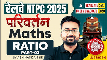 RRB NTPC New Vacancy 2025 | RRB NTPC Maths Classes | NTPC Maths Ratio Part 3 | By Abhinandan Sir