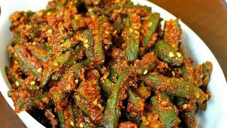 Masala bhindi/bharwa bhindi/lunch recipes@RuchiTomar