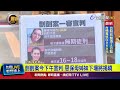 剴剴案宣判