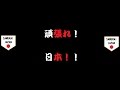 [アレンジ]WBC2017出場選手別応援歌メドレー[MIDI]