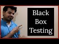 Black Box testing | Everything you should know about it