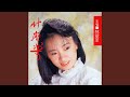 什麼樂 什麼樂