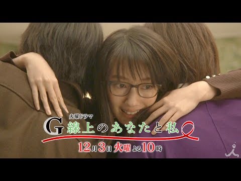 波瑠 G線上のあなたと私 CM スチル画像。CM動画を再生できます。 波瑠 G線上のあなたと私 CM スチル画像。CM動画を再生できます。