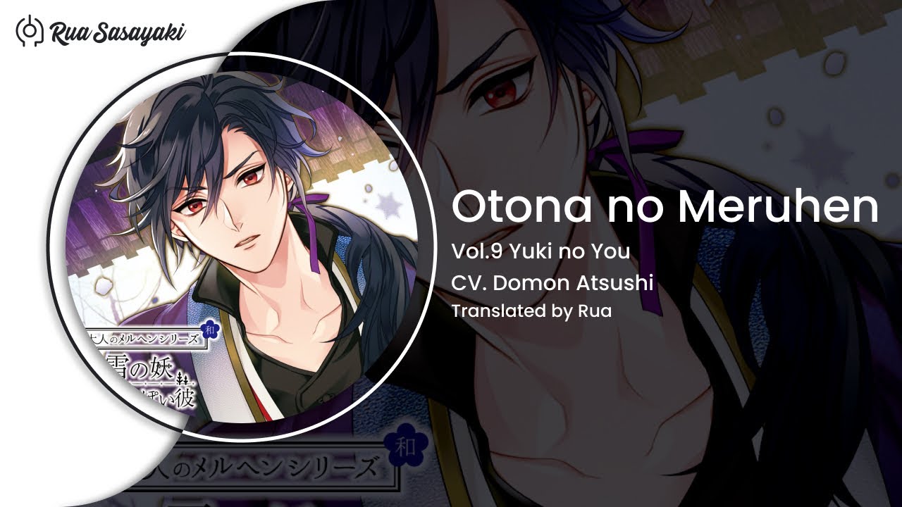 【Otona no Meruhen】Vol 9 Yuki no You | 1/6 - YouTube