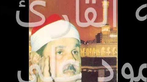 القارئ الشيخ محمود على البنا تلاوه نادره من سور القلم والحاقه من مسجد سيدنا الحسين بالقاهره