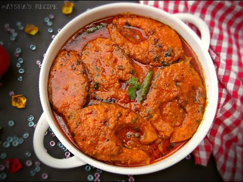 রুই মাছের কালিয়া || ফিশ কালিয়া || Rui Macher Kalia Recipe || Rohu Fish Kalia /Bengali fish recipe