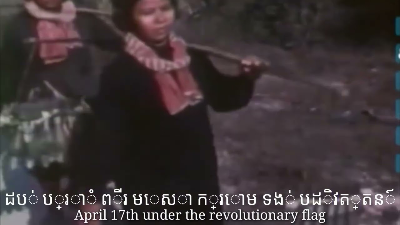 National Anthem of Democratic Kampuchea