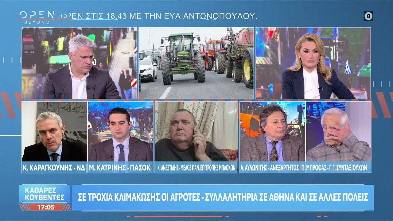 Ο Κώστας Καραγκούνης στην εκπομπή «Καθαρές Κουβέντες» στο OPEN
