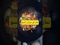 نماز کے دوران آنسو#cooking #youtubeshorts #allah